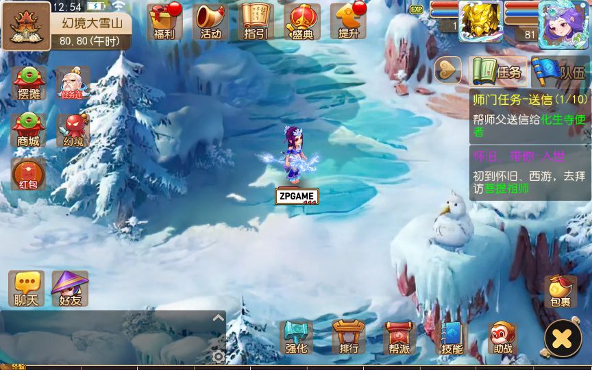 [手游源码] MT3换皮梦幻 梦星痕 最新整理VM一键服务端+Linux手工服务端+GM后台+教程