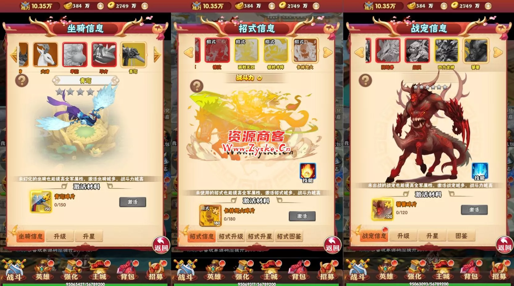 三网H5游戏【三国创世纪H5】最新整理Win一键服务端+多区+GM授权后台+详细搭建教程