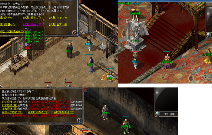 [手工架设] 老嘟嘟沉默-七玩网