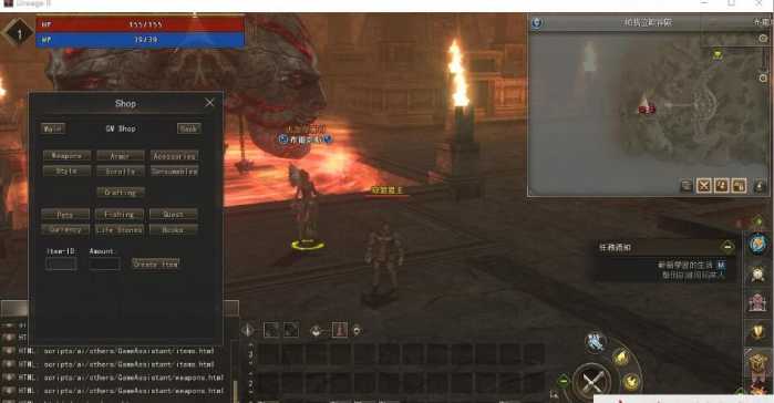 [一键安装] 最新整理【新天堂2亚丁7.0版】VM一键单机端+隐盟视频教程+GM脚本命令及使用教程