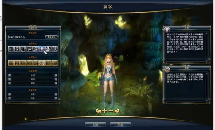 [一键安装] 奇迹世界2幻影城GM工具免虚拟机一键端视频教程