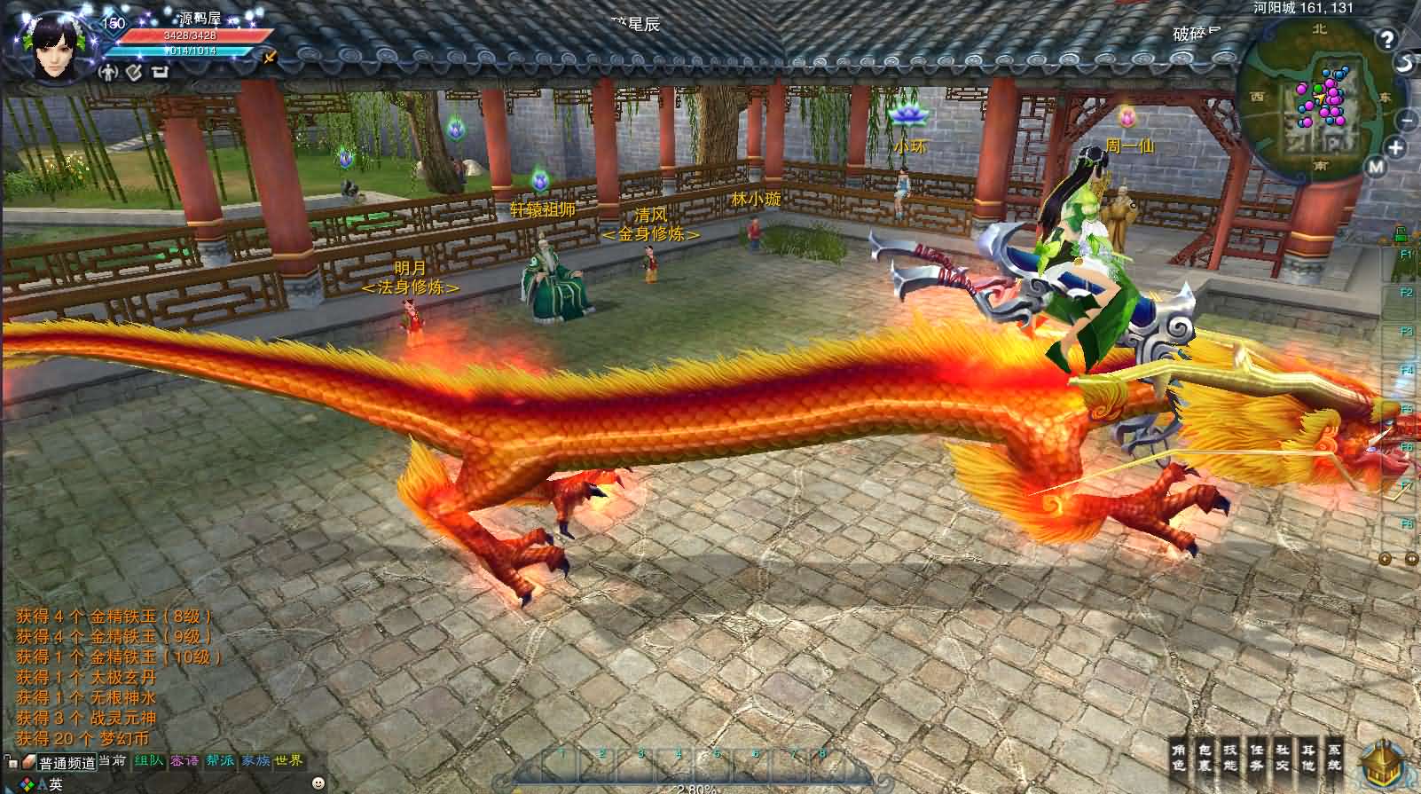 [一键安装] 诛仙3梦幻诛仙422版5职业V8仿官打金】最新整理单机一键即玩镜像端+Linux手工服务端