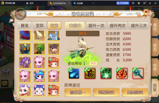 [手工架设] MT3换皮，【醉逍遥】微变版本单机一键端，网页GM后台
