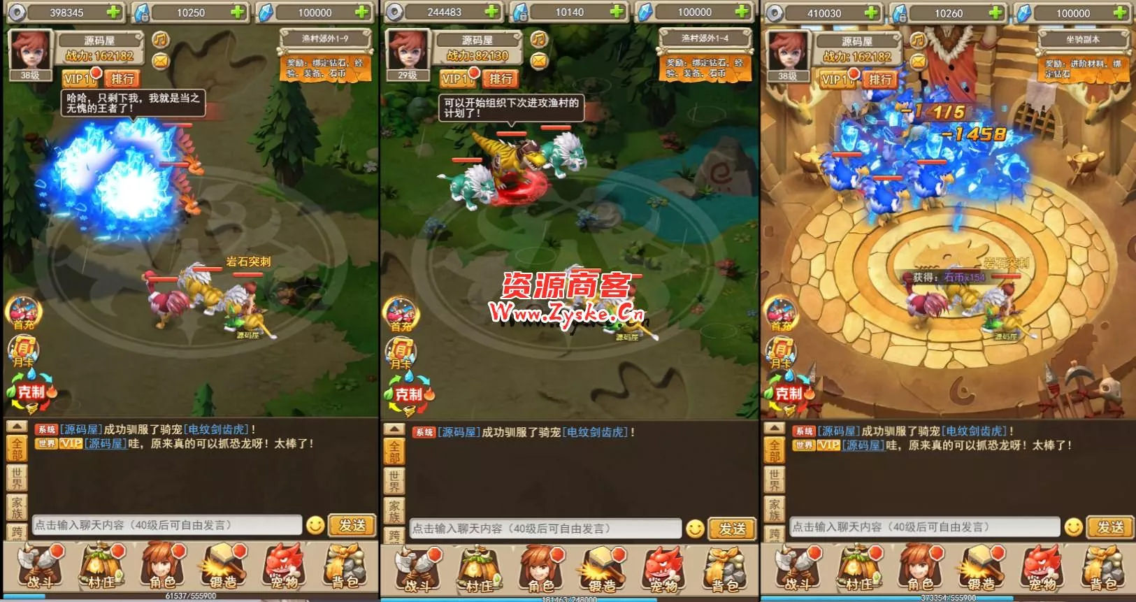 三网H5游戏【石器大冒险H5】最新整理Win系服务端+GM授权后台+详细搭建教程