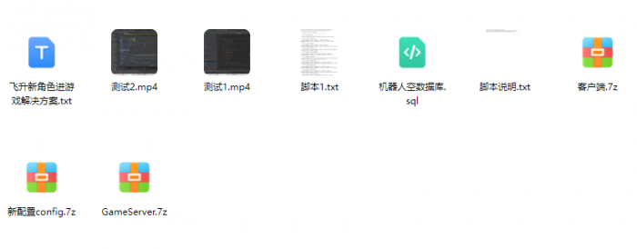 [手工架设] 大话西游这超变修仙西游更新内容~！