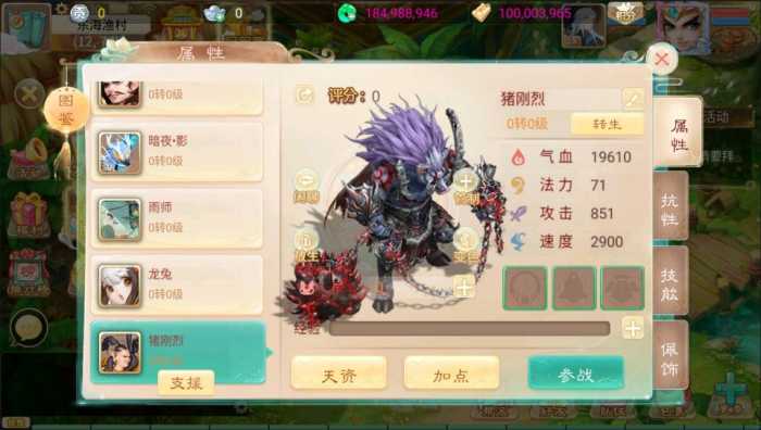 [手工架设] 大话回合手游【天空西游之三界战歌完整修复版】最新整理Linux手工服务端+运营后台