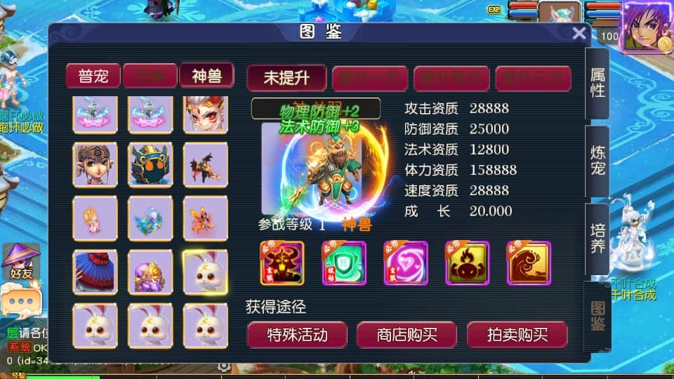 [手工架设] MT3换皮MH【碎梦苍穹挂机尊享版】VM单机一键端+Linux手工服务端