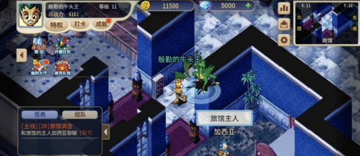 [一键安装] 【魔力归来H5高爆版】稀有精品手游 VM一键单机版后台已修复物品钻石均发送正常+视频教程-七玩网资源站