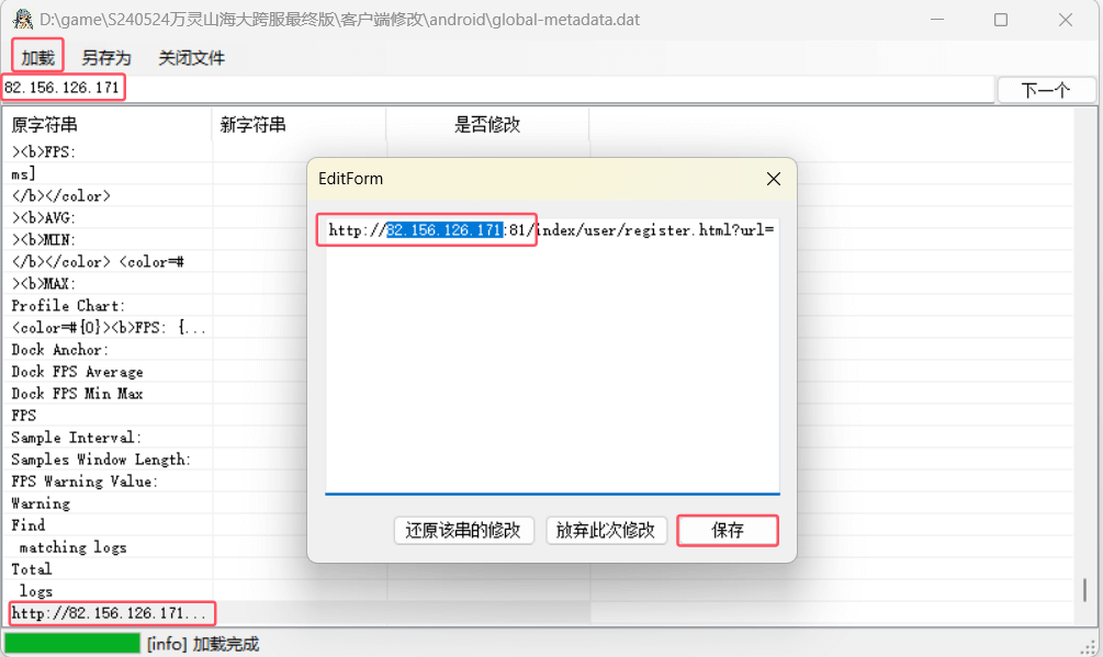 【教程】万灵齐聚，山海相遇，万灵山海手游详细图文架设教程
