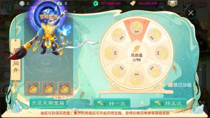 [手工架设] 大话回合手游【天空西游之三界战歌完整修复版】最新整理Linux手工服务端+运营后台