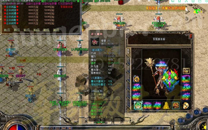 [一键安装] 搬运：1.85虎威米素大极品三职业版本-智能假人-ESP-WXF插件-自动回收GOM引擎