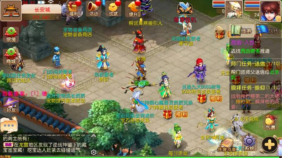 MT3换皮MH【逆战大海龟尊享挂机修复版】最新整理Linux手工服务端+安卓苹果双端+GM后台+全套源码+详细搭建教程