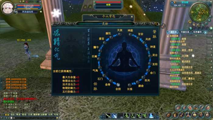 [手工架设] 3D魔幻RPG端游【完美国际151荣耀与新生十职业】最新整理Linux手工服务端+管理后台