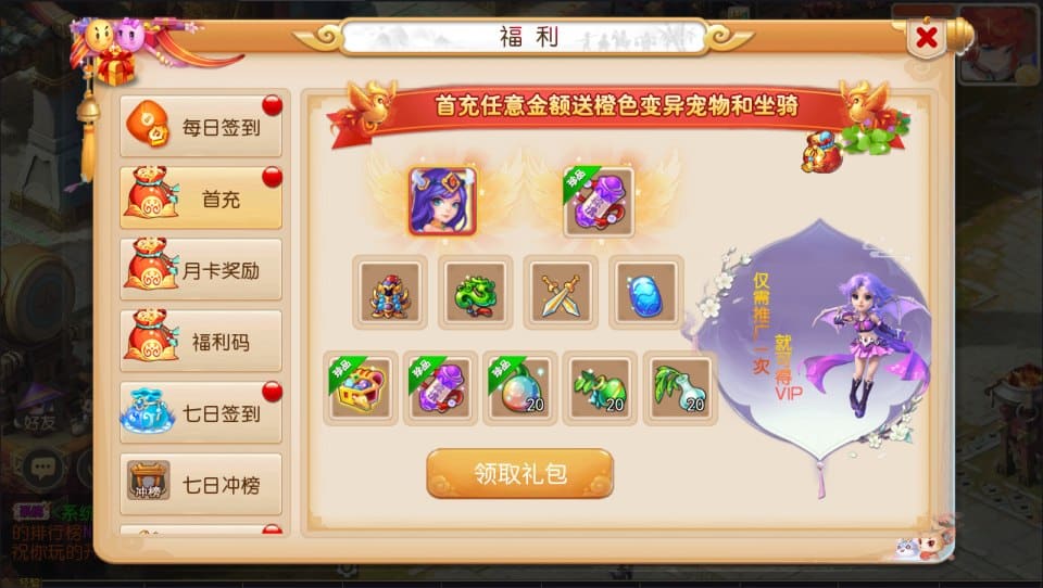 【梦三年双坐姿尊享挂机版】Linux手工端+安卓苹果双端
