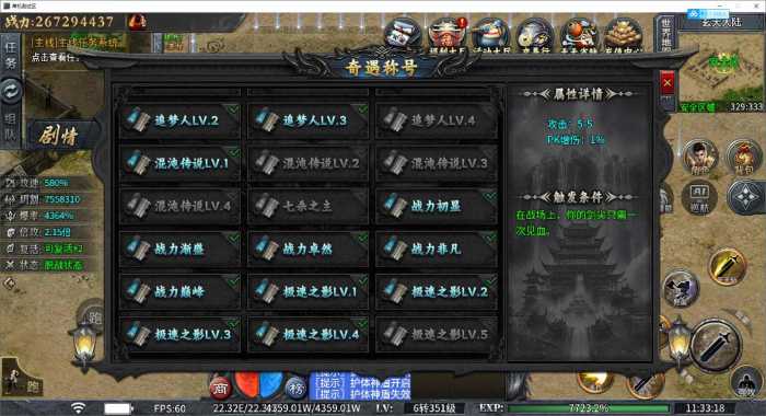 [一键安装] 【996引擎】2025超火的剧情类传奇，（牛马沉默）单职业10大陆无BUG带GM后台