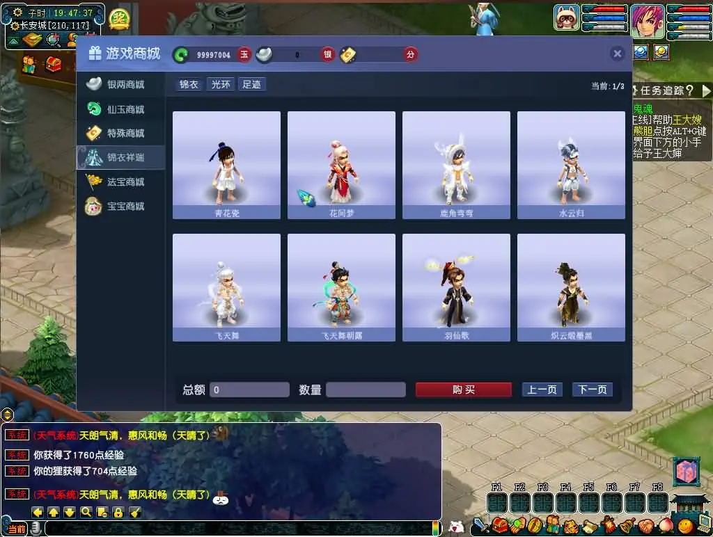 [手游源码] GGE2互通西游 紫禁之巅互通定制版 Win一键服务端+安卓+PC客户端+视频教程+全套源码