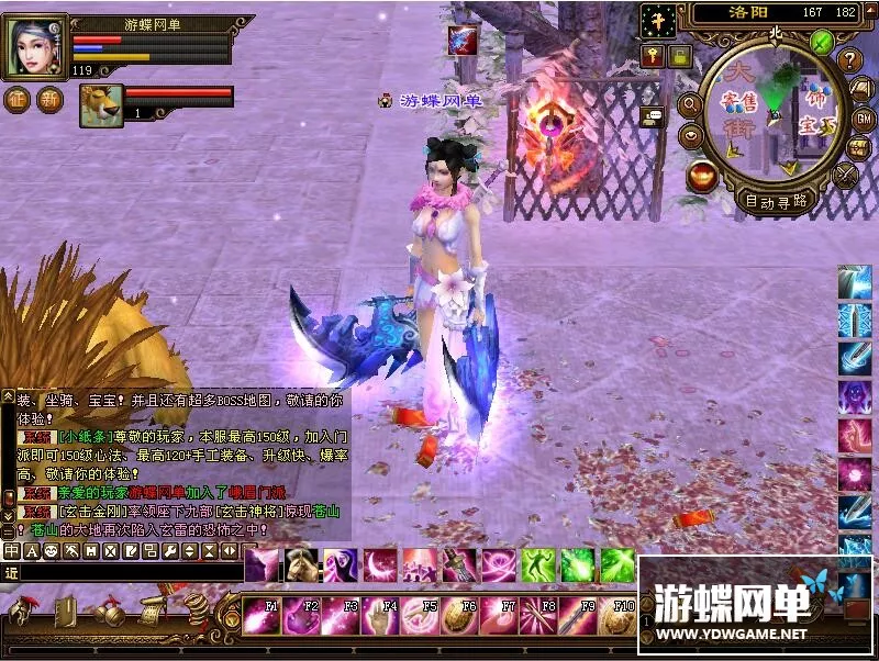 天龙八部单机版一键端主城下雪版稀有精品天龙单机一键端网单