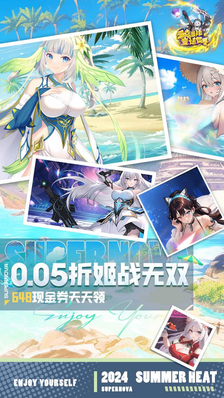 【PC单机】多克多比童话世界-七玩网资源站