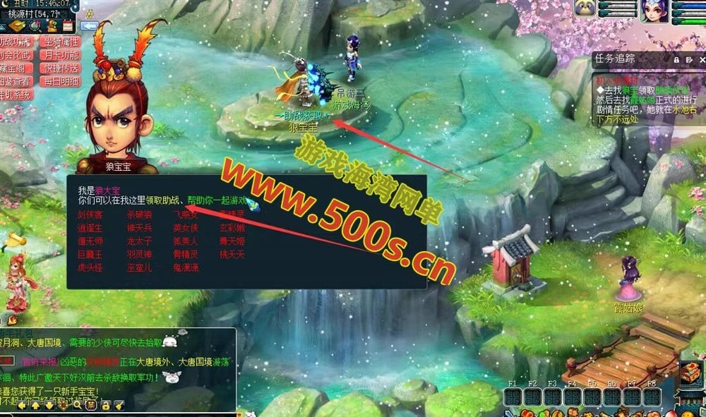 梦幻吊游版九黎城16门修复版梦幻西游单机带助战源码外网