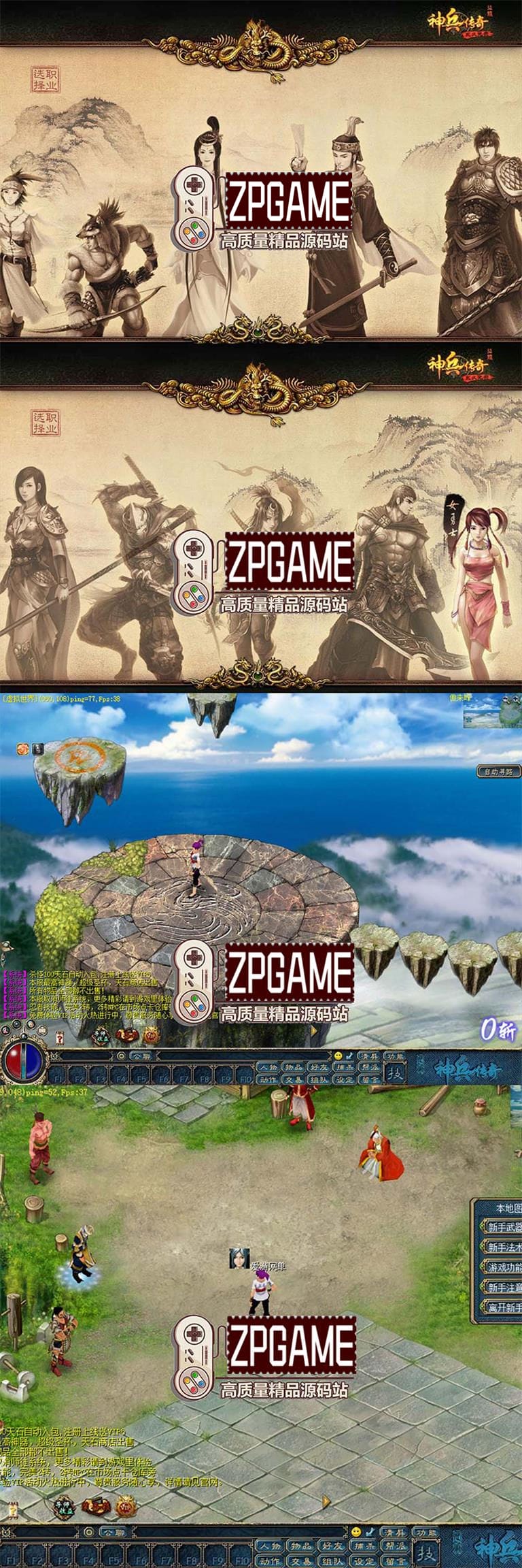[端游源码] 征服3.5-蓝梦神兵稀有怀旧网游单机版一键端内置GM命令GM后台