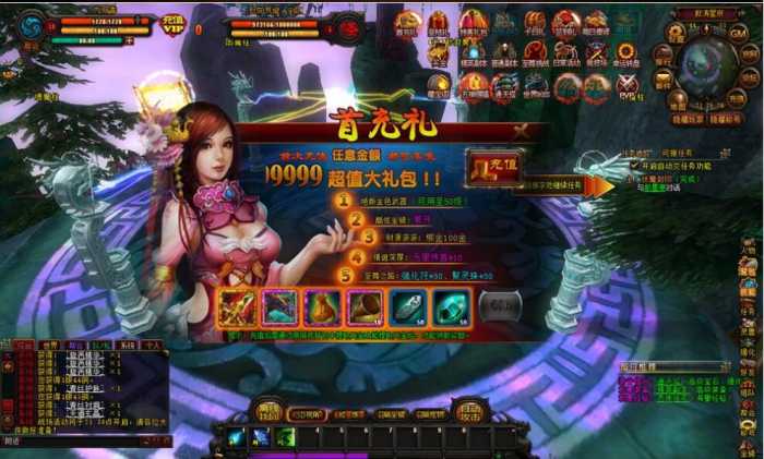 [一键安装] 【2025.1.1】典藏魔幻端游【剑踪3DⅠ】四大职业Win端+GM工具+外网搭建教程【服务器】