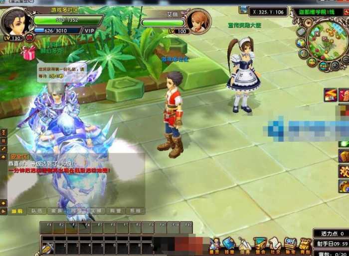 [一键安装] 3D奇幻网游《星尘传说灭世版》十二月最新整理Win端+一键服务端带客户端+GM工具+教程