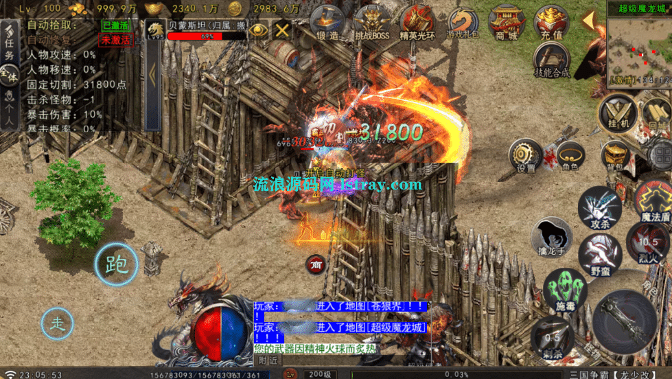 [手工架设] 【战神引擎】白猪Gv3-苍狼三国争霸单职业服务端+双端+教程