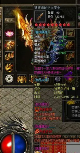 [一键安装] 搬运：[翎风引擎] 【胖猫精修】魔女探秘-三职业独家-特色版本-完整开区端