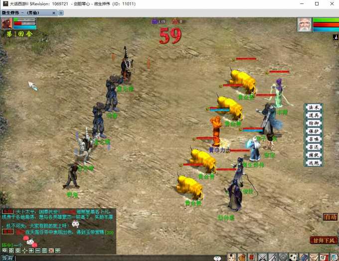 [手工架设] GGE2四族单机+源码20250830