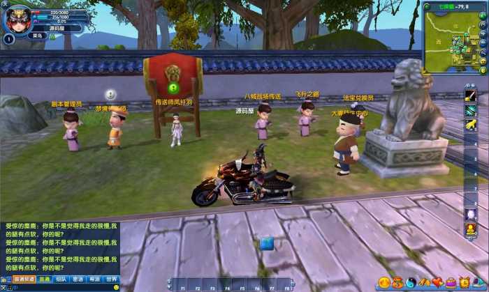 [手工架设] 【武林外传401一剑传奇养老版】最新整理单机一键即玩镜像端+Linux手工服务端