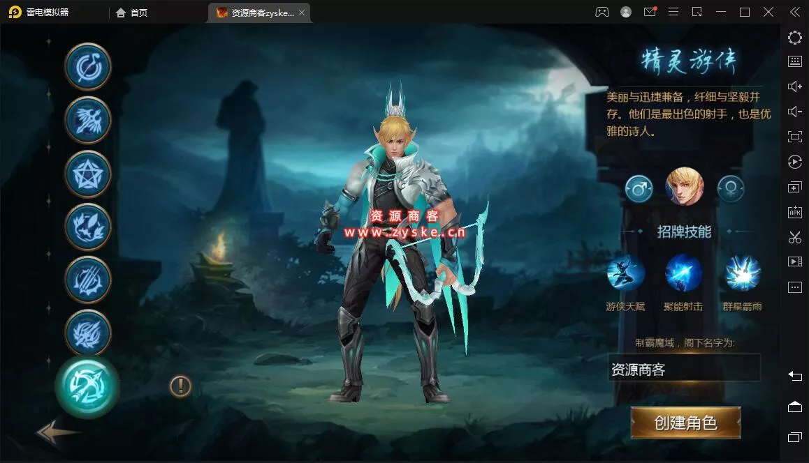 3D魔幻手游【旧梦魔域】2022最新整理 Win系服务端+安卓+GM工具+详细搭建教程
