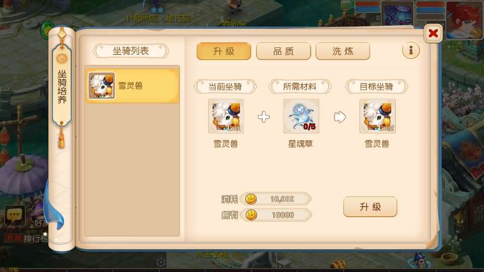 [手工架设] 白画西游挂机版