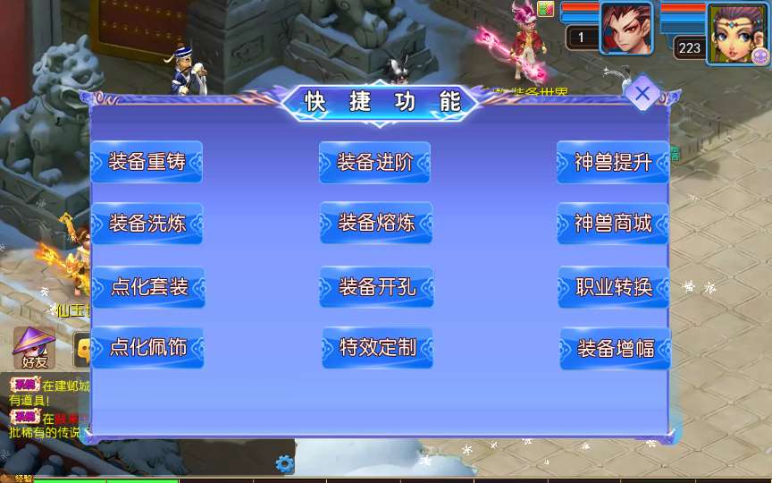 [手游源码] MT3换皮梦幻 幽魂西游突破2尊享挂机版 VM一键端+Linux手工服务端+GM后台+教程