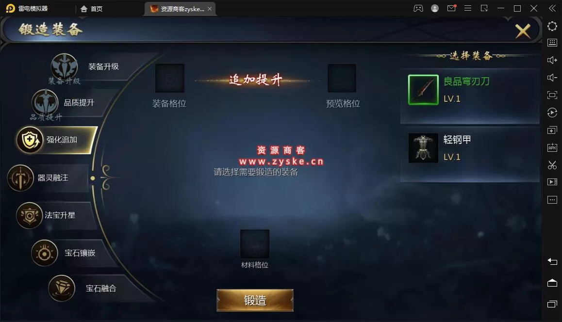 3D魔幻手游【旧梦魔域】2022最新整理 Win系服务端+安卓+GM工具+详细搭建教程