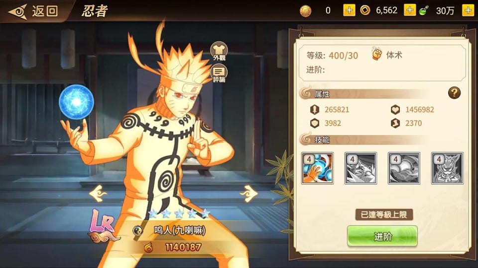 [手游源码] 火影忍者重生之太平洋堡垒战 新整理Linux手工服务端+GM授权后台+搭建教程