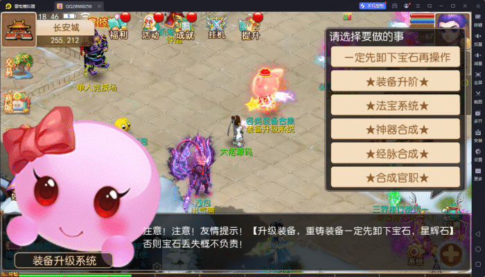 [一键安装] 【亲测进游戏】二开梦幻【爱玩西游】2024最新单机一键端，网页GM后台！