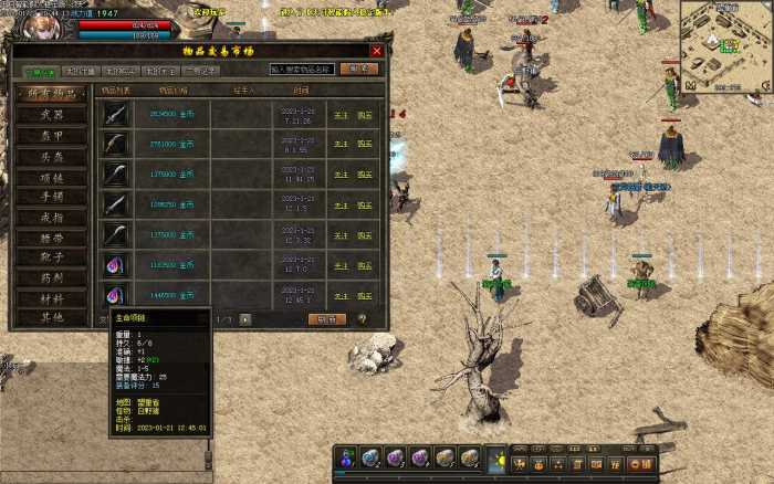 [一键安装] 巅峰假人2.5季,复古传奇1.76版本