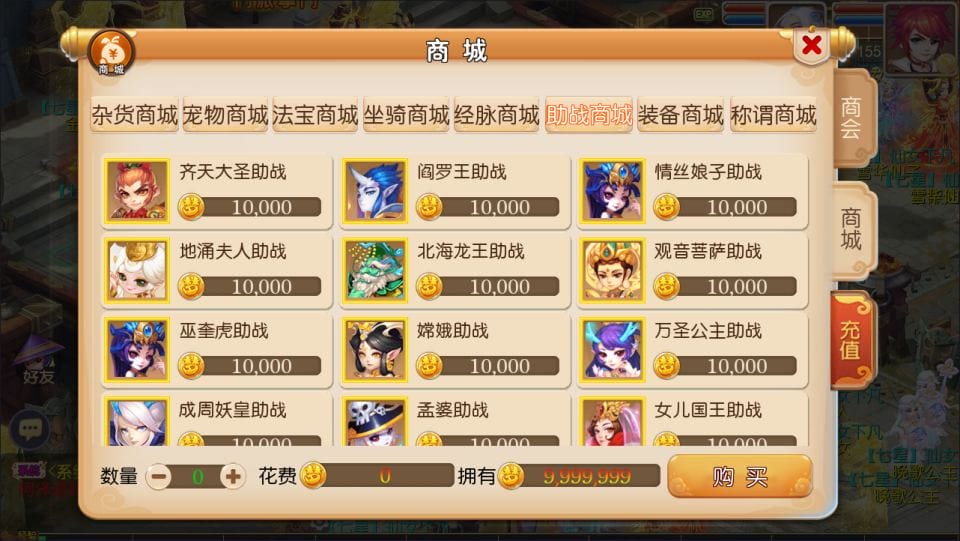 [手游源码] MT3换皮梦幻 九黎二开 萌黎西游中变版 整理Linux手工服务端+后台+教程+版本文档