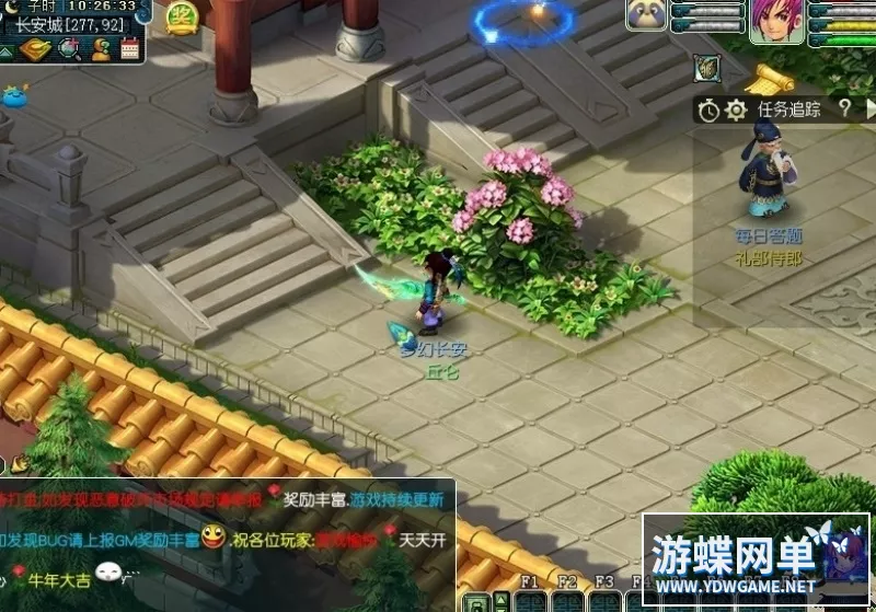 笑傲再梦春秋西游单机版11副本内置多开助战复古一键启动GM工具