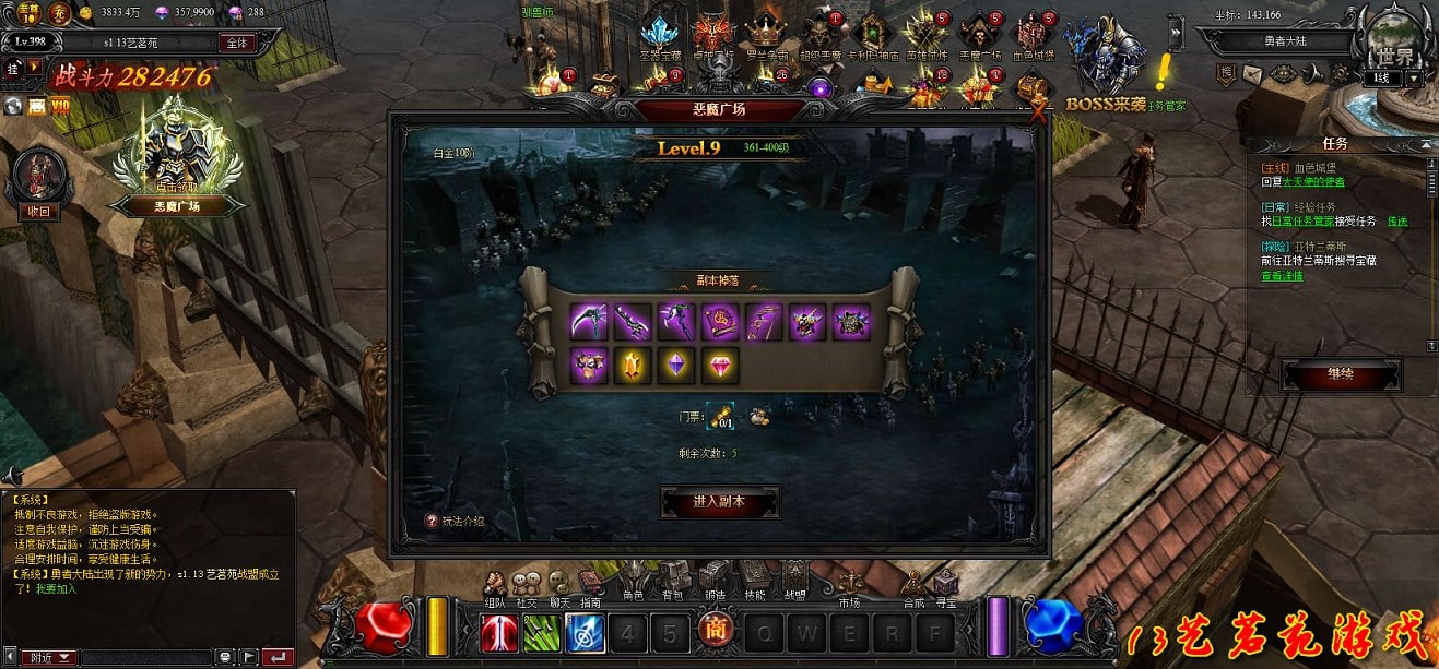 大天使之剑一键端免虚拟机电脑架PC网页游戏单机非联网页游