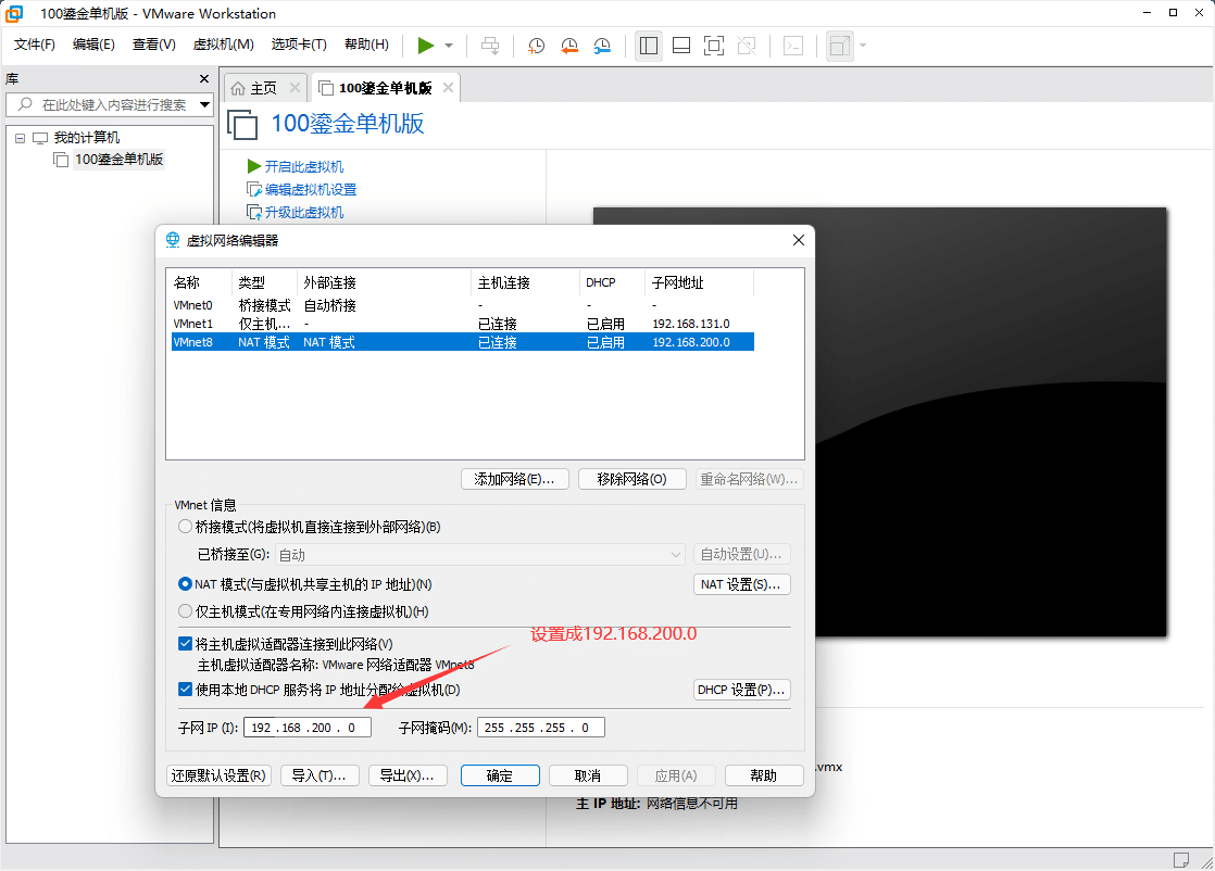 [亲测能玩]游蝶DOF单机100级仿官鎏金版全职业三觉真女鬼剑影舞者忍者GM网单