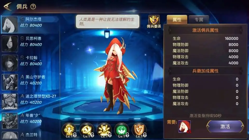 [手游源码] 龙之谷之飓风龙打金版 Linux手工服务端+GM后台+教程