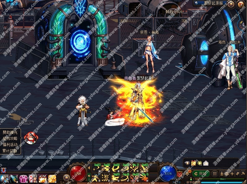 DOF86单机版聚梦起源合金战士女鬼女圣职团本字体全职业