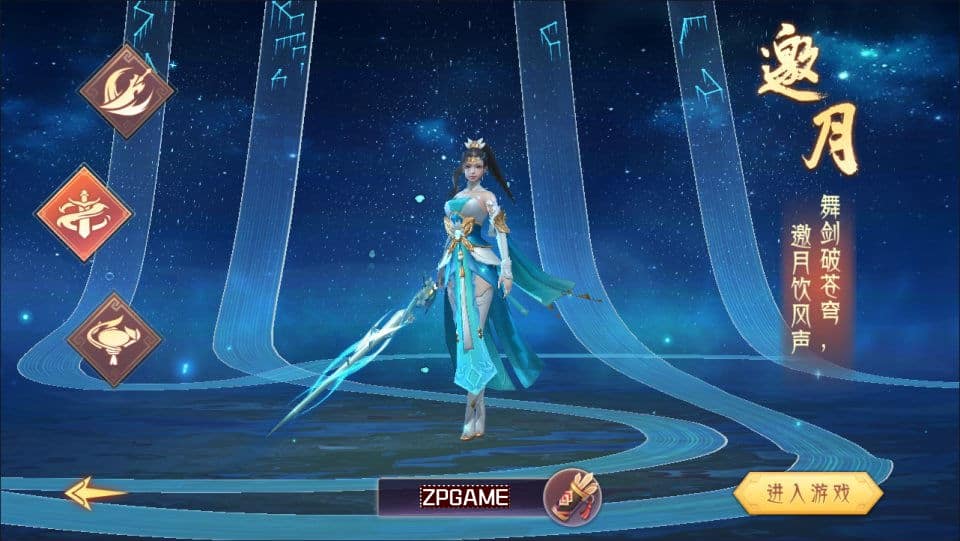 [手游源码] 逆见苍穹2-剑舞乾坤多区跨服版 新整理Win一键服务端+GM后台+教程