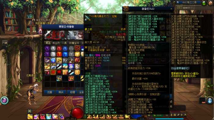 [手工架设] 亲测DNF追忆【剑势横空】86！