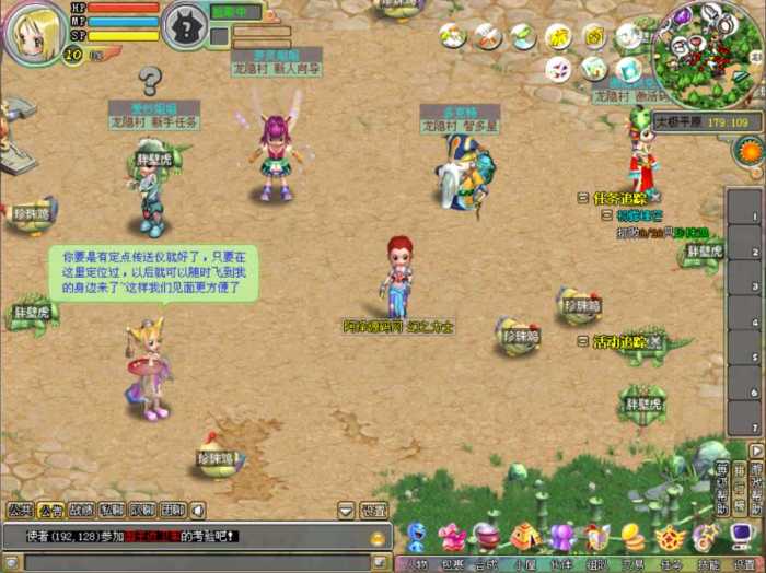 [一键安装] Q萌冒险端游【梦幻国度】最新整理Win一键服务端+网页注册+PC客户端+详细搭建教程