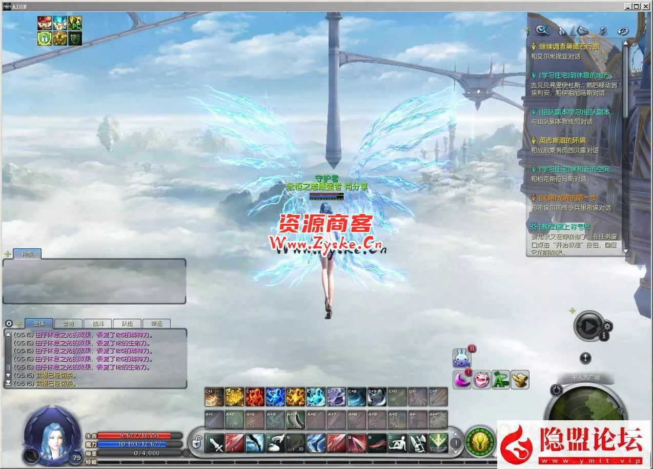 最新整理【永恒之塔V7.7手工真端】Win外网手工端版本任务全修复+外网搭建视频教程+GM工具教程
