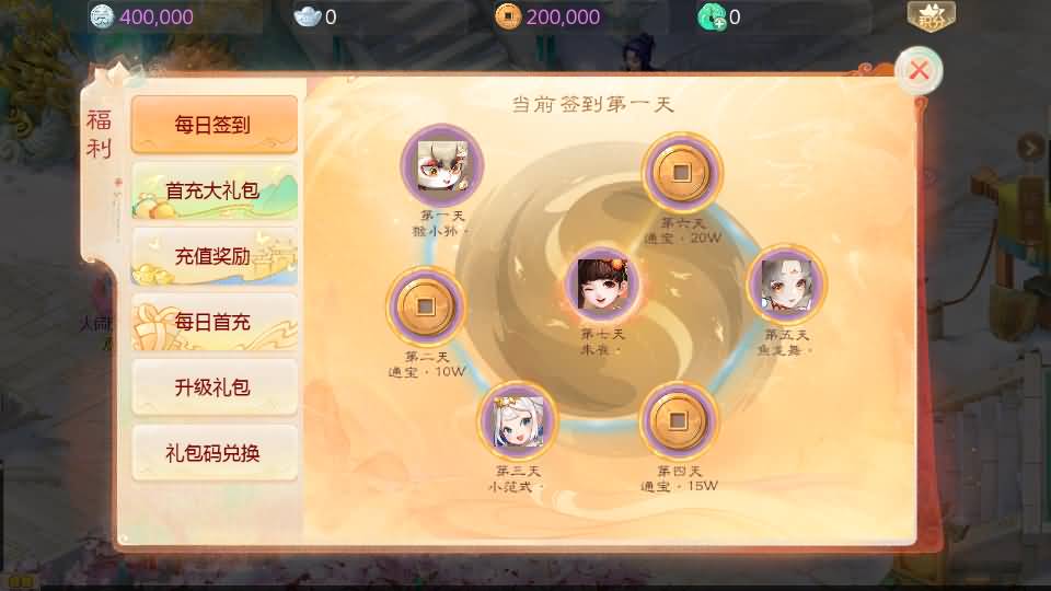 [手工架设] 最新引擎之缥缈西游渡劫修复版