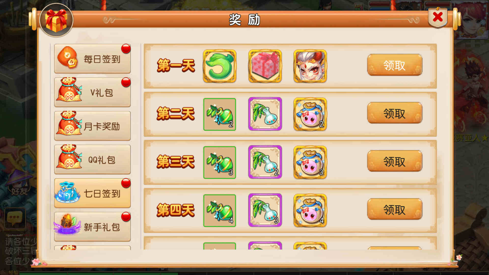 [手游源码] MT3换皮梦幻-幻之星辰释厄转手游服务端-VM虚拟机一键端-安卓苹果双客户端-GM运营后.