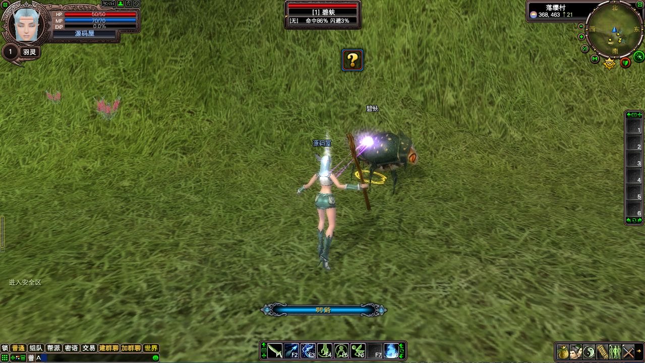 [端游源码] 完美国际131版 VM一键端+Linux手工服务端+后台+注册页+GM工具+客户端+教程